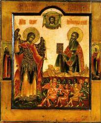 Архангел Рафаил и священномученик Сисиний